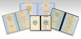 Дипломы культуролога - купить диплом культуролога недорого