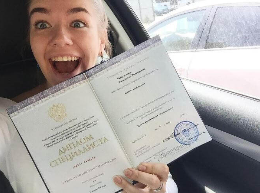 Купить диплом ИСЭПиМ на бланках Гознак – Преимущества и Советы