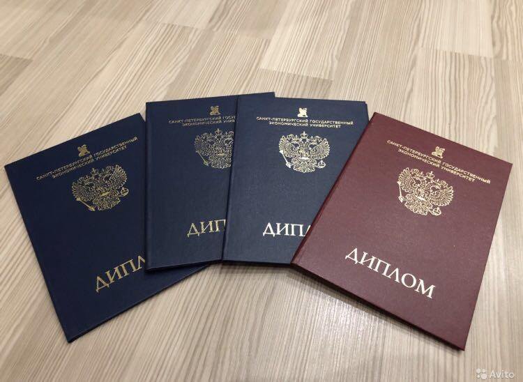 Купить диплом ИТиД легально все, что нужно знать