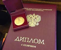 Купить диплом колледжа как и где осуществить покупку