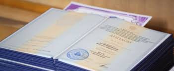 Купить диплом МГИМТ - Легальный путь к успеху Купить диплом МГИМТ - Легальный путь к успеху