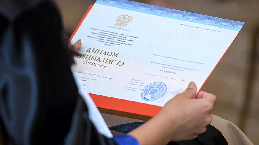 Купить диплом МГОСГИ на оригинальном бланке -550422217 Купить диплом МГОСГИ на оригинальном бланке -550422217