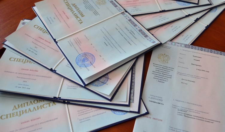 Купить диплом ОмГУПС по низкой цене -506253045