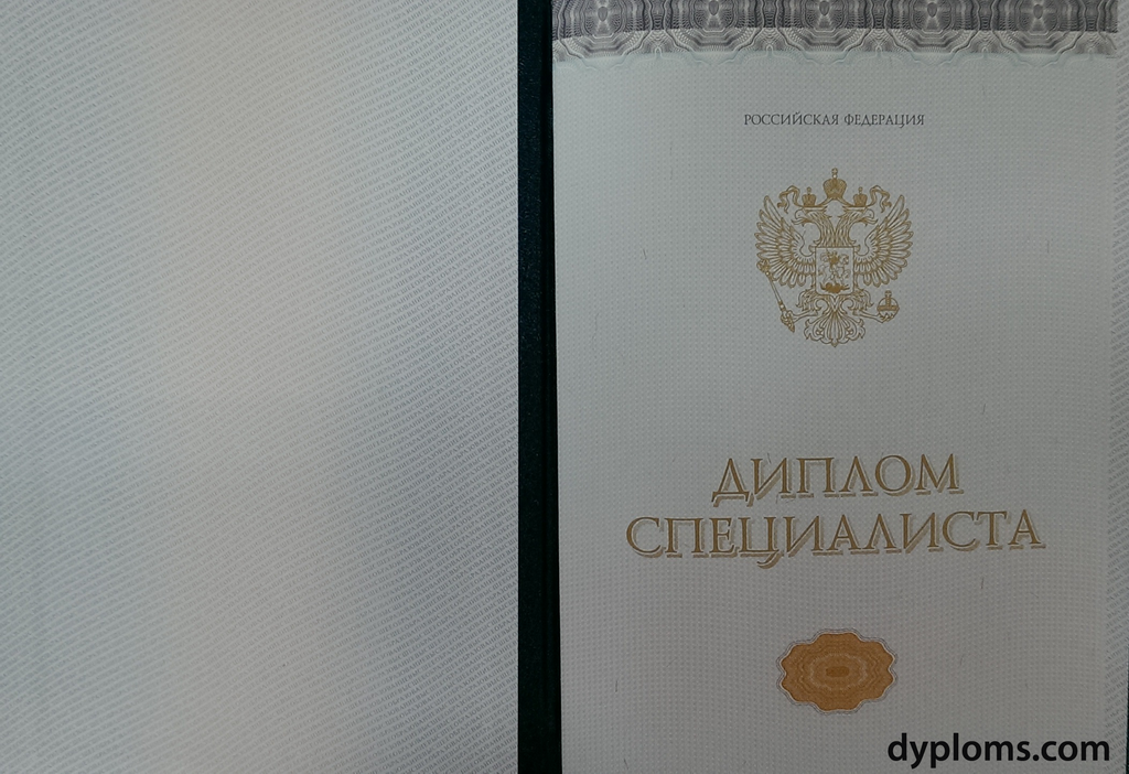 Купить диплом СПбГУП на оригинальном бланке -568294467