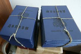 Купить диплом в Иваново Отличные варианты и советы Купить диплом в Иваново Отличные варианты и советы